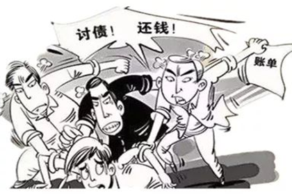 云和收债公司